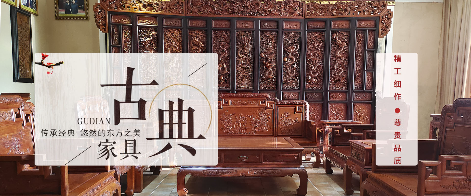 瑞丽彩云南集团瑞丽市滇野木屋制造有限公司
